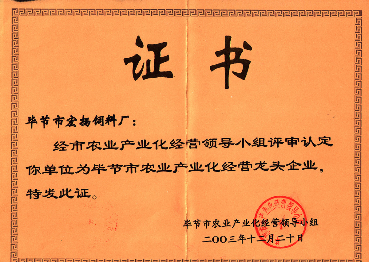 證書(shū)